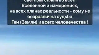 Быть добру!