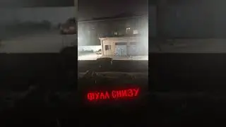 НАШЛИ ПРИЗРАКОВ|ДИМА МАСЛЕННИКОВ КУРИТ В СТОРОНКЕ 3