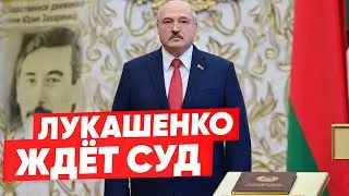 LUKASHENKO SIGNED THE SENTENCE | The Hunger Games have begun