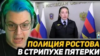 ПОЛИЦИЯ НАКРЫЛА МАССАЖНЫЙ САЛОН, В КОТОРЫЙ ХОДИЛ ПЯТЁРКА (во сне) | +разоблачение на 5orky...