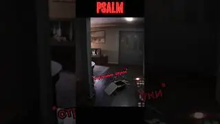 Кто узнал видео с телевизора? 🤔 Psalm 5:9-13 