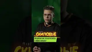САМЫЕ СКИЛЛОВЫЕ ЮТУБЕРЫ