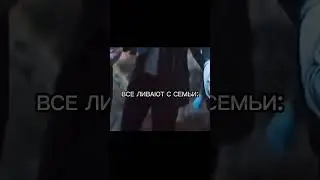 Жизненная ситуация 