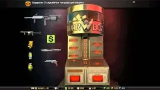 Warfaca:Эксперт выбивает six-12
