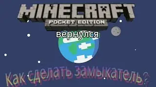 How to make the contactor in Minecraft pe 0.15.90 | 0.16.0?