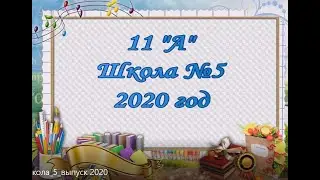 МБОУ 