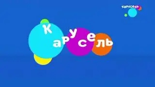 (АРХИВ)Странный момент на ТВ "Карусель"