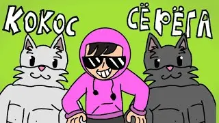Песня про котят| фан клип