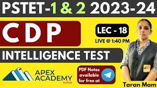 Intelligence | PSTET CDP Class | PSTET CDP MCQ |PSTET CDP Preparation |PSTET 2024 notification| L 18