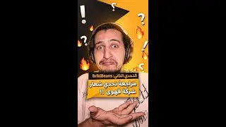 مراجعة شعارات شركة قهوى