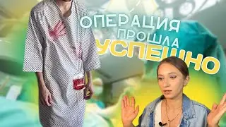👩🏻‍⚕️🇩🇪МЕДСЕСТРА В ГЕРМАНИИ и ПОДГОТОВКА ПАЦИЕНТОВ К ОПЕРАЦИИ🩸