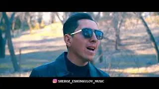 Шероз Эшонкулов Чархи гардон 2021 Sheroz Eshonkulov Charkhi gardon 2021