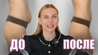 21 день без сахара | что со мной стало?