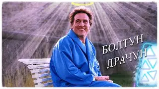 Как достать соседей
