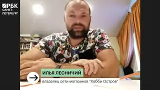 Вторая волна