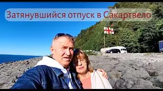 Грузия/ Что? Где? Когда?