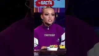 ВАЛЯ КАРНАВАЛ ПРО ЕГОРА 