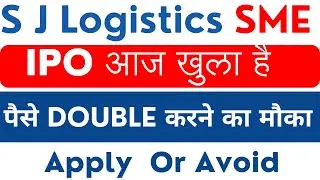 S J Logistics IPO | S J Logistics SME IPO | S J Logistics (India) Limited IPO | SJ Logistics SME IPO