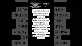 #таро