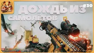 ПРОСТАЯ, НО КРУТАЯ МИССИЯ • 30 • FARCRY 6 #farcry6прохождение #CYBHAMS