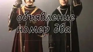 приглашение