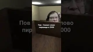 #смешно