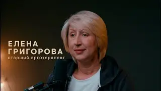 Зима — не навсегда. Елена Григорова
