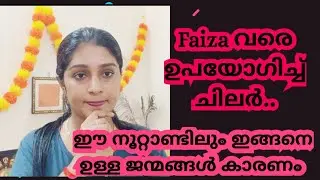 Plzzzz Listen fo meeee... അവർ പറയുന്നത് കേൾക്കല്ലേ