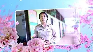 VTR เกษียณอายุราชการ ปี 2566 | ผอ.ณัฐกุล กิตติภักดีกุล โรงเรียนหนองกุงพิทยาคม