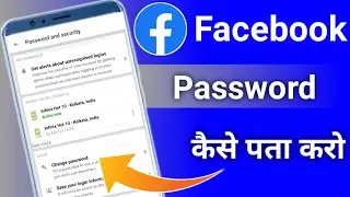 Facebook Password Kaise Pata Kare Apna | Facebook Ka Password Kaise Change Kare | learn with Subho
