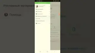 Партнерская программа Task Pay