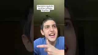 როცა კამფეტი მოგინდა😂😂😂დაალაიქეთ❤️ #ტიკტოკი #omariko #funny #funnyimages #funnymemes #foryou #com