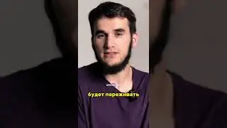 Не нужно обесценивать слово брат🙏☝️Согласны? 🤔 