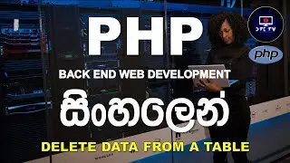 33: DELETE DATA FROM A TABLE in PHP | PHP Programming Tutorial for Beginners Sinhala