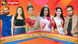 TNL TV Dialog Ridma Rathriya | 2023.05.13