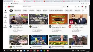 Как открыть доступ к каналу для розыгрыша