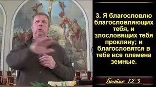 Божий завет благодати. (Для глухих)