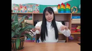 Занятие по естествознанию. Младшая группа. ДОД.