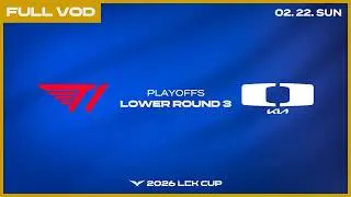 T1 vs DK | 2026 LCK CUP Playoffs