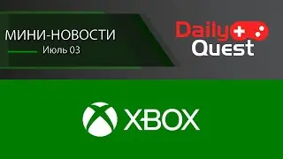 Игровые мини новости 3 июля: проблемный Battlefield, Xbox отменяет игры и другие новости!