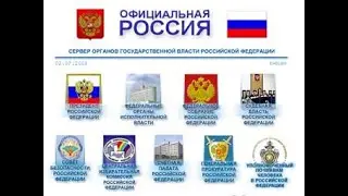 Возврат постановлений и приказ