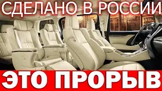 Лучше Ларгуса, дешевле иномарок - Новый Минивэн доступен для заказа.