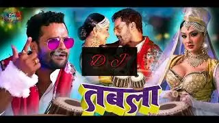 Tabla Khesari Lal Yadav Dj Song Full Hard Bass Khesari Lal Yadav New 2022 Tabla Dj Shubham Banaras