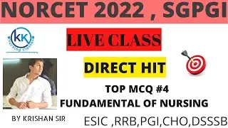 Special MCQ For NORCET | LIVE Nursing Class| Fundamental of Nursing |