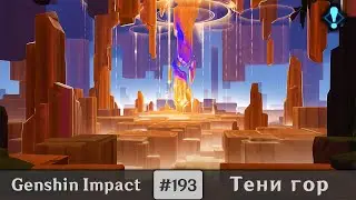 Genshin Impact 