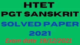 HTET PGT Sanskrit Solved Paper 2021