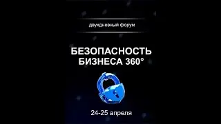 Экономическая безопасность - о чём это?