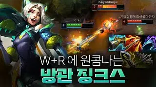 방관 징크스 딜 개사기인데요?