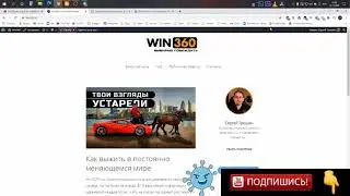 Доходный YouTube канал База подписчиков и продажи