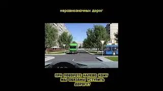 Разбор дорожных ситуаций    https://t.me/vip_autoinstructor